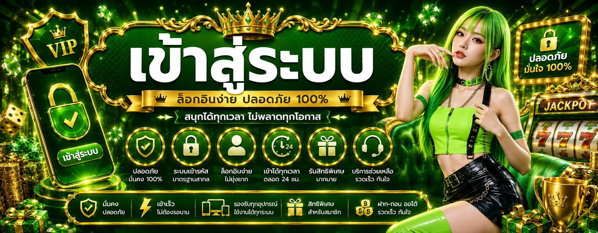 WINHERO FUN ทางเข้าเว็บตรง สมัครง่าย ใช้งานครบ