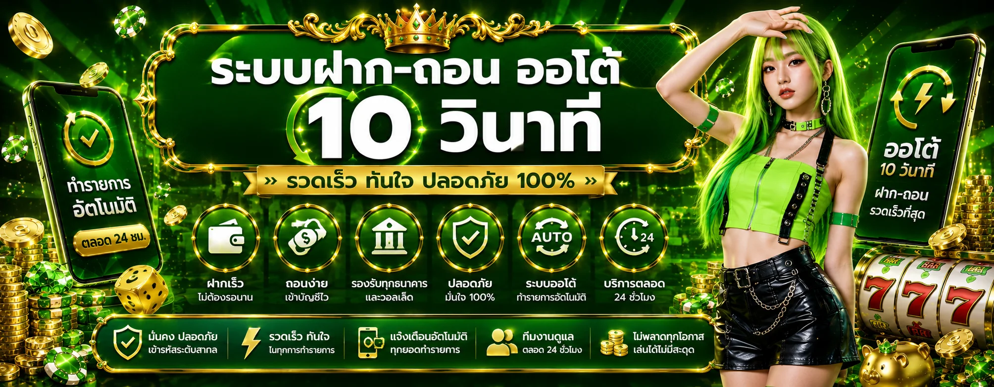 WINHERO FUN ทางเข้าเว็บตรง สมัครง่าย ใช้งานครบ