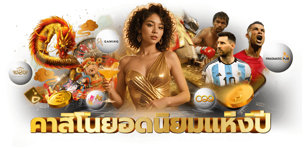 WinHero เว็บพนันออนไลน์ ครบวงจร มั่นคง ปลอดภัย100% | หวย คาสิโน สล็อต